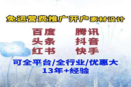 信息流广告优化策略全解析